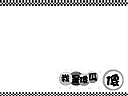 ni_mask_2_0012.png